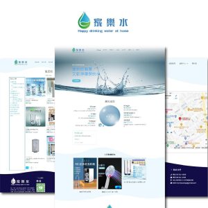 家樂水-全方位熱水設備專家
